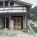 ろばたやき山ろく - 写真撮影は食べ物のみ