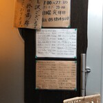 カッチャル バッチャル - 1階の玄関