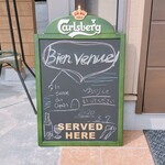 ビストロ コパン - 2020.3.7 看板