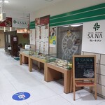 Pakistani Restaurant SANA