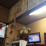 かの - メニュー