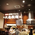 丸亀製麺 イオンモール座間店 - 