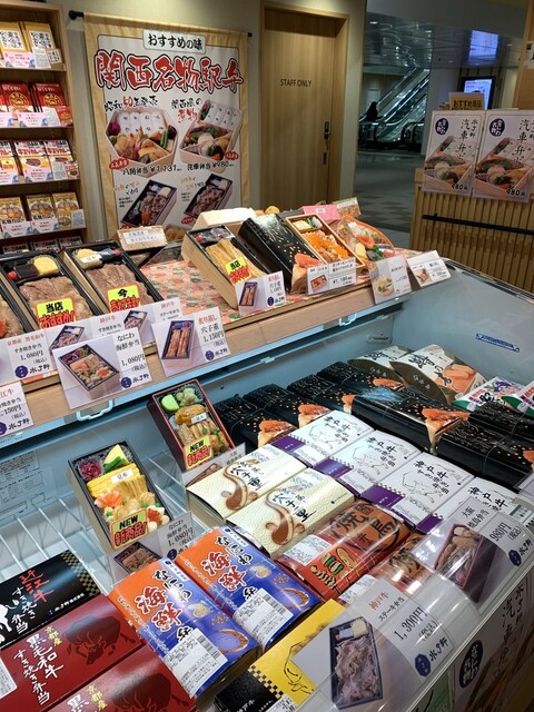 旅弁当駅弁にぎわい アルデ新大阪店 新大阪 弁当 食べログ
