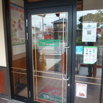 さわやか 浜松白羽店 - 入り口