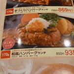 さわやか - 今日はこれ