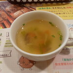 さわやか - スープ