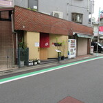 創作料理 どんぐり - 