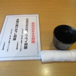 創作料理 どんぐり - 