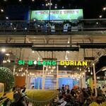Sibolang Durian - 