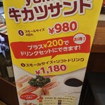 Restaurant YOKOO - 