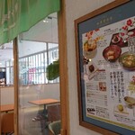Cafe de shokado - 