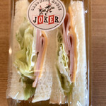 サンドイッチハウス JOKER - ハムレタスちーず　３６２円