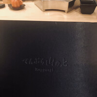 てんぷら 山の上 Roppongi 東京ミッドタウン店 - 