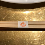 シャテーニュ - 