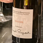 シャテーニュ - 