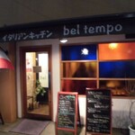 イタリアンキッチン bel tempo - 