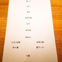 隼 - 