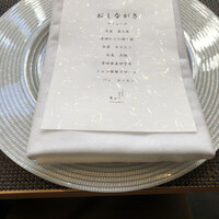 しまなみふれんち Murakami - 