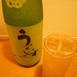 酒盃 たいこう - うぐいす（鶯とろ）