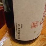 かぶと - 2002酒1