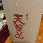 かぶと - 2002酒2