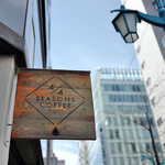 All Seasons Coffee - 