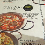 ビキニ ピカール - 