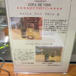 ビキニ ピカール - 