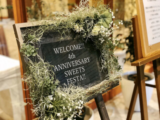 Sweets by Karuizawa Elegance - 4th Anniversary Welcome Board