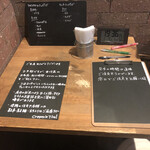 クレープリー チロル - 予約ボード設置に！！