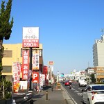 Karayoshi - 道路沿い看板