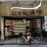 讃岐うどん大使 東京麺通団 - 