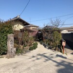 山越うどん - 外観です②