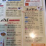 BISTRO WAKU2 - 