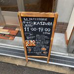 ラ パティスリー カツラ - 