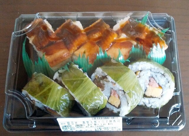 寿司処古市庵 郡山うすい店 - 郡山（寿司）の写真