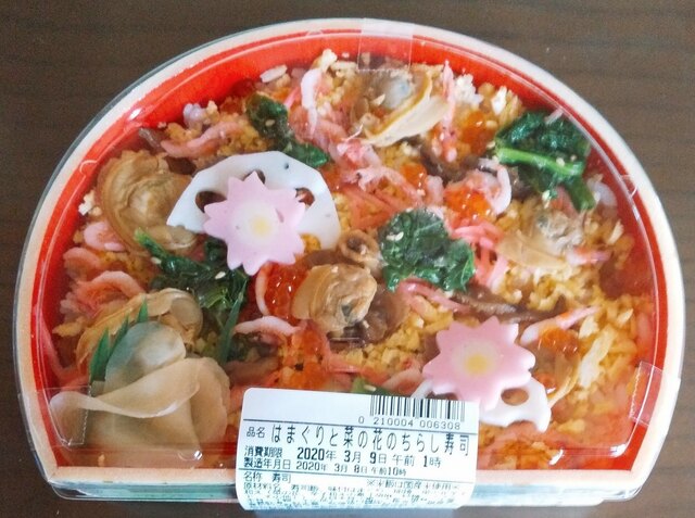 寿司処古市庵 郡山うすい店 - 郡山（寿司）の写真