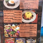 Hawaiian Dining PUROA - 表のメニュー