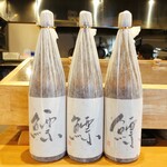 "Japanese horseradish pure rice sake"