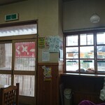 Iseya - 店内