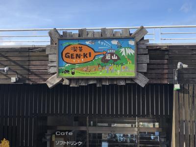 喫茶 GEN･KI - 山岸（カフェ）の写真