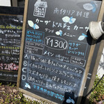 カーザ ドルチェ カーザ - 