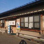 そば処 一庵 - お店外観