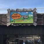 喫茶 GEN･KI - 展望台の下