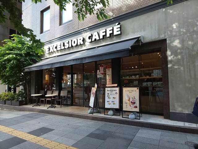 エクセルシオールカフェ 八重洲１丁目店 日本橋 カフェ 食べログ