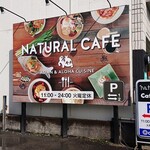 NATURAL CAFE - 