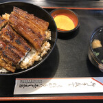 うなふじ支店 - 