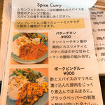 カレーと珈琲 シモンフッド - 