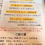 カレーと珈琲 シモンフッド - 