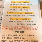 カレーと珈琲 シモンフッド - 